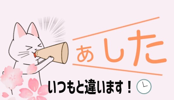 🌸お疲れ様です🌸