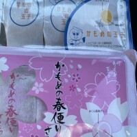 遅くからラスト迄🤗
