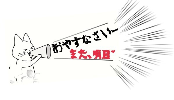 ✩、、