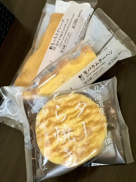 インターバル✨️