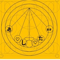 お疲れ様です💪