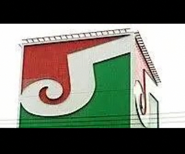 この建物の名称なぁーんだ？