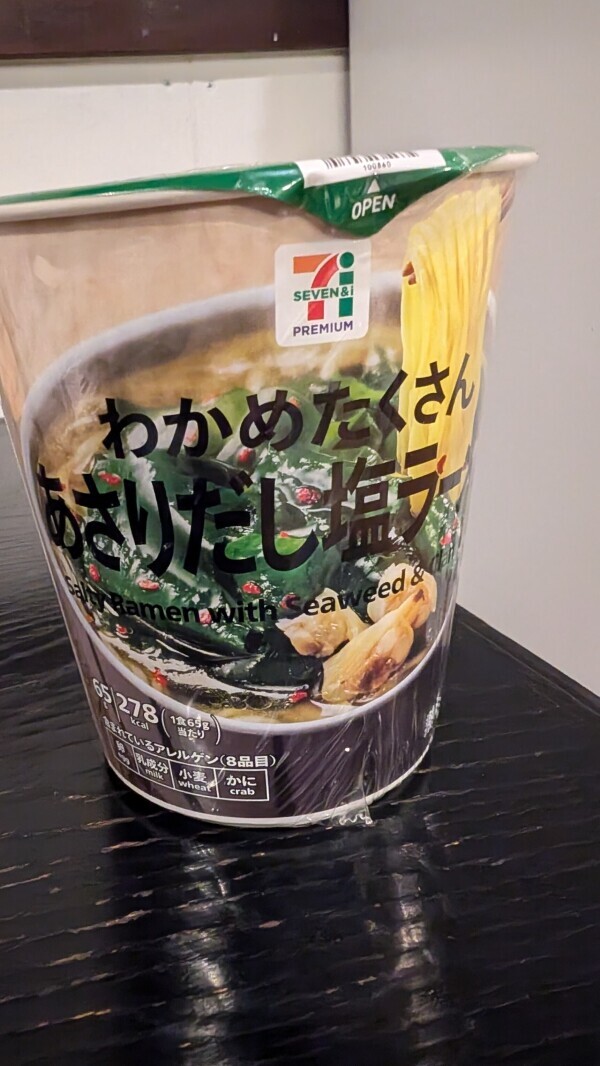 かぷめん🍜
