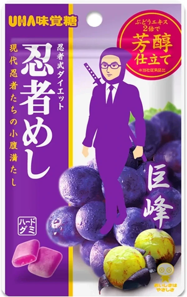 噛みしめる