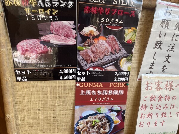 肉食女子😋✨
