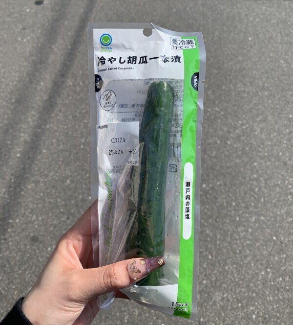 🥒💚
