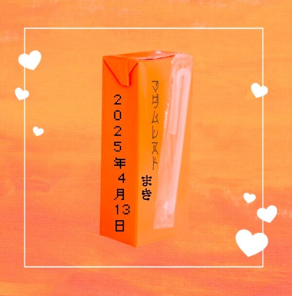 こんにちは❀