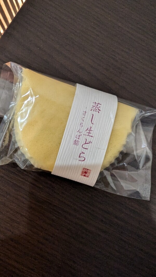 ありがとうございました☔