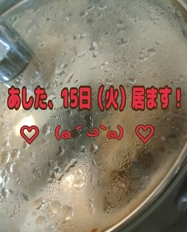 旬✨