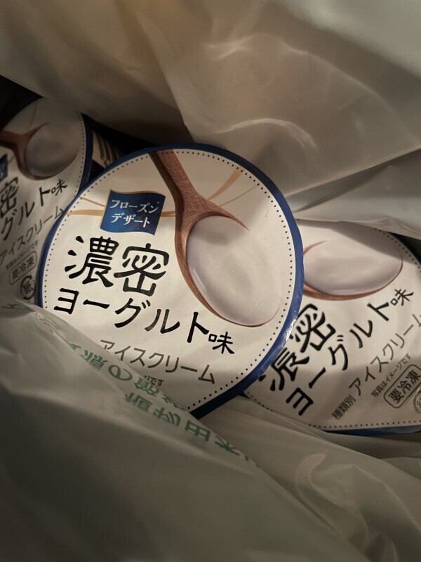 見つけた✨