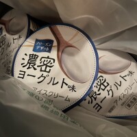 見つけた✨