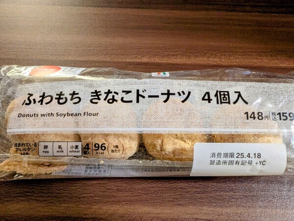 〆！？✨