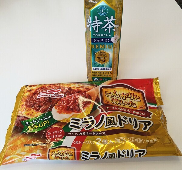 冷凍庫０作戦