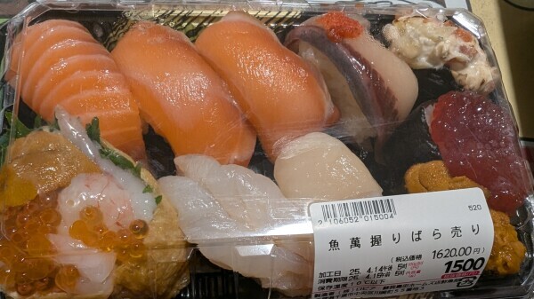 ｵｽｼ(｢🍣･ω･)｢🍣