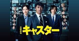 みました📺