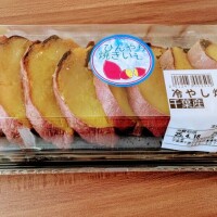 また芋🍠