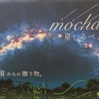 明日は出勤します。