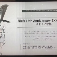 こんばんはー⭐