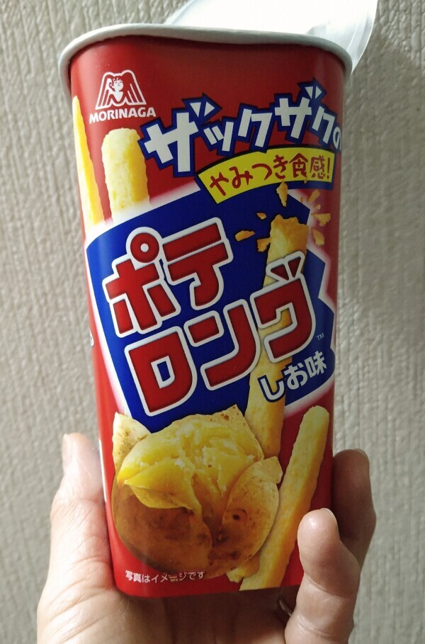 うまうま😋