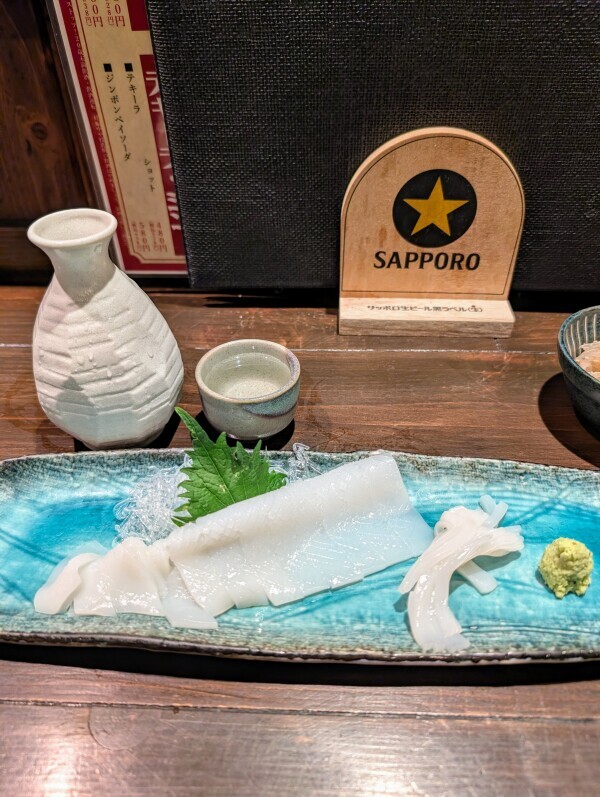 大好きな…