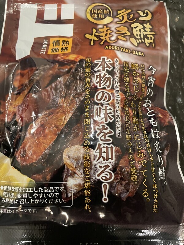 どハマりシリーズ😋✨