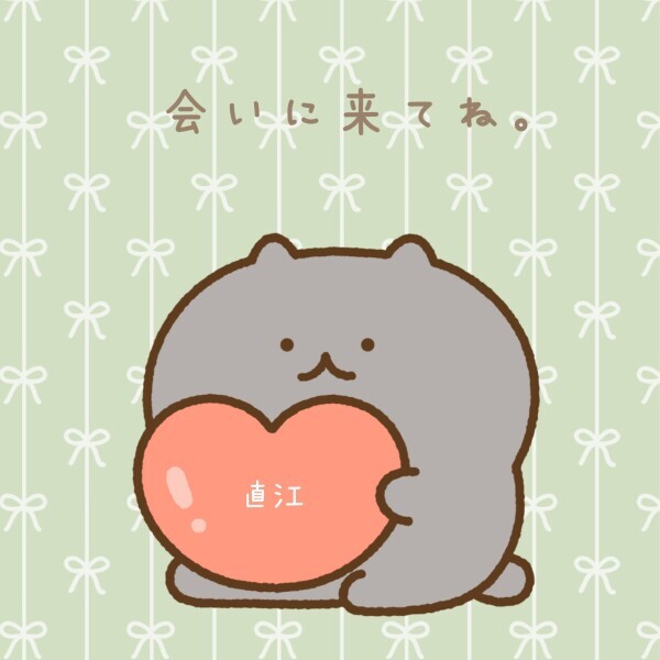 こんにちは🍀