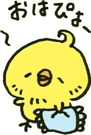 おはようございます✨