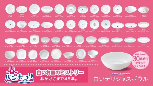 こんにちは