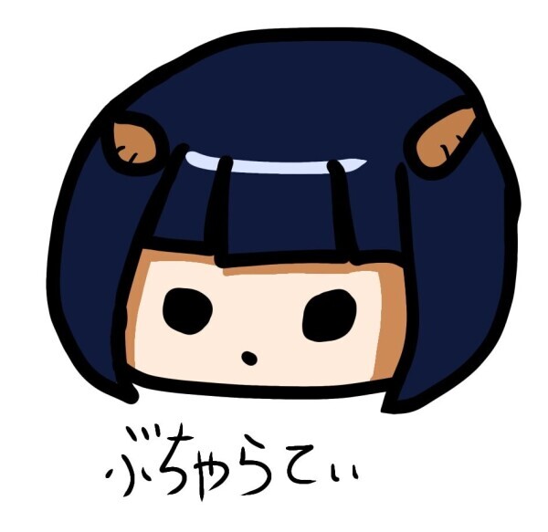 こんばんは(o´ω`o)ﾉ))