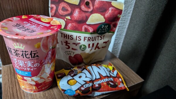 ありがとうございました🌻