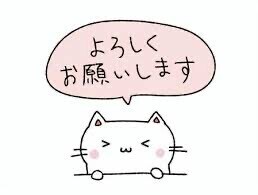 こんにちは☀