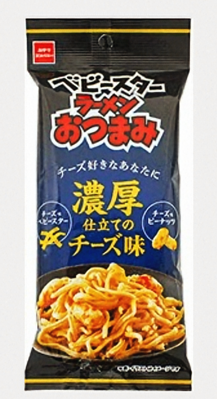 これオススメです✨