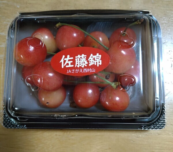 初物🍒