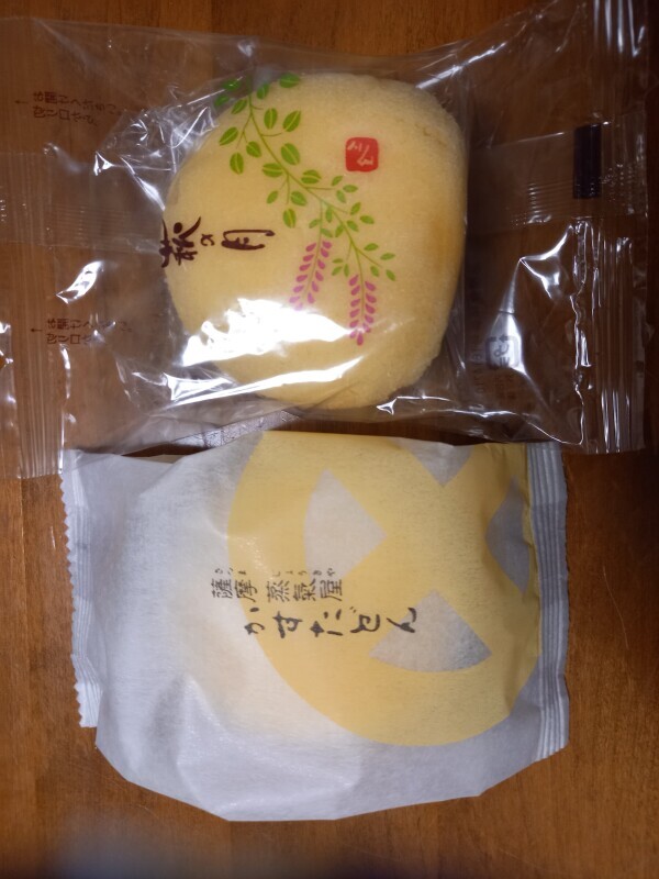 食べ比べ😋