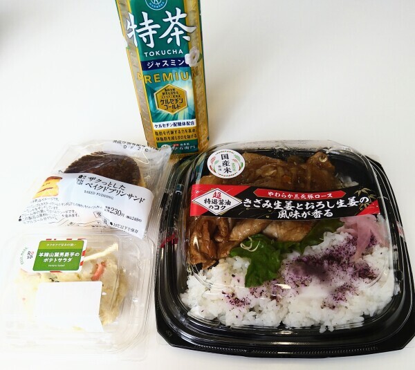 毎日お肉😋