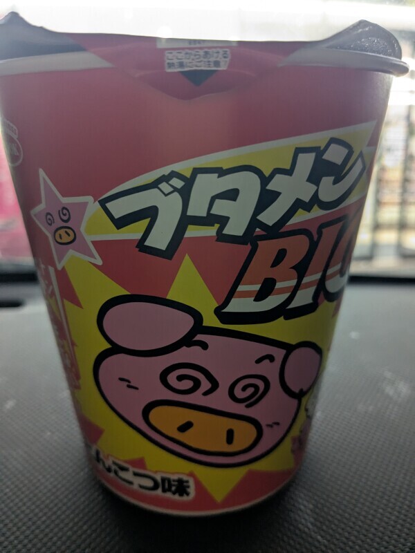 今日もありがとうございました😊