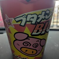 星野