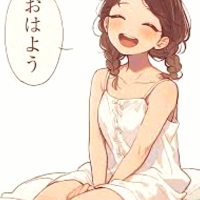 夕方お会いしましょうね✨