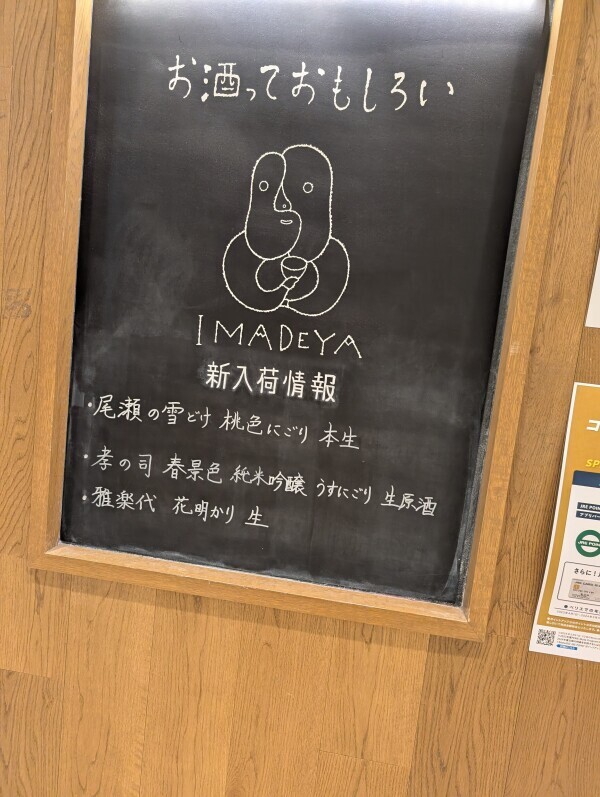 退勤しました🐾