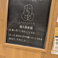 退勤しました🐾