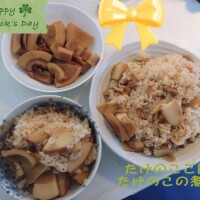 三木