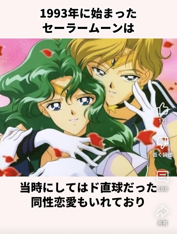 知らなかった:( ;´꒳`;)
