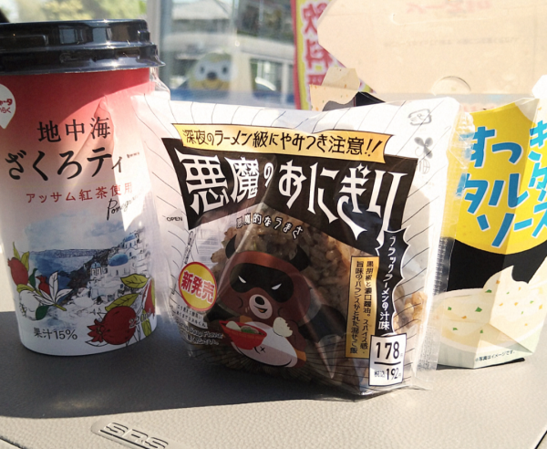 ブラックラーメン悪魔👿