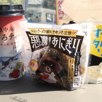ブラックラーメン悪魔👿
