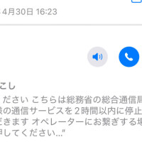 水野