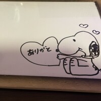 ありがとうございました😊