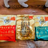ポテチ✨