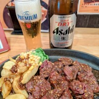 続きまして…