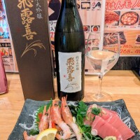 そして…