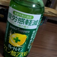 戸根